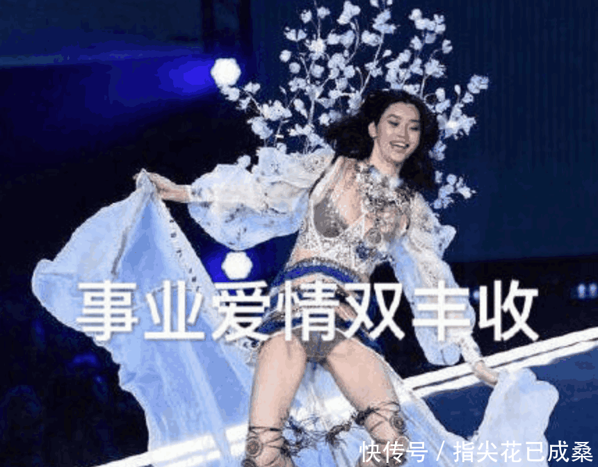 奚梦瑶遭恶搞P图, 发文回应锦鲤之说: 相信这是善意的玩笑