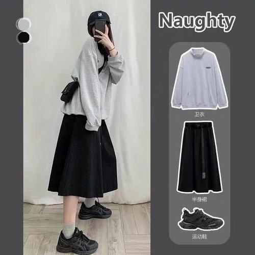 『气质』解锁今年春季“最显高”搭配,让你一秒拥有大长腿,气质十足