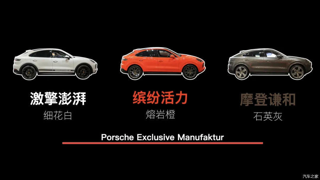  #保罗#保罗车闻｜打造独一无二的保时捷