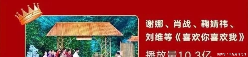  『从网友』谢娜肖战春晚小品获评最受关注节目，赢了流量却输了口碑，谢娜或成最大原因