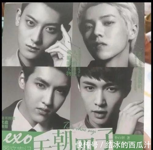 那英肖战跨年演唱会