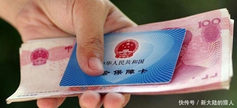  「何年」为什么一些80后，90后都不交养老保险？