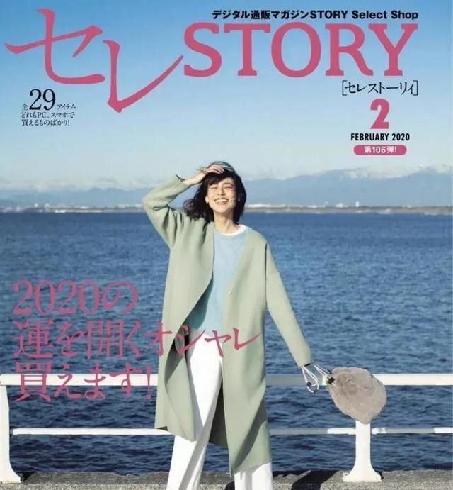  【春天】春天穿什么？跟日本杂志学，5件上装+36套造型照着穿就很美
