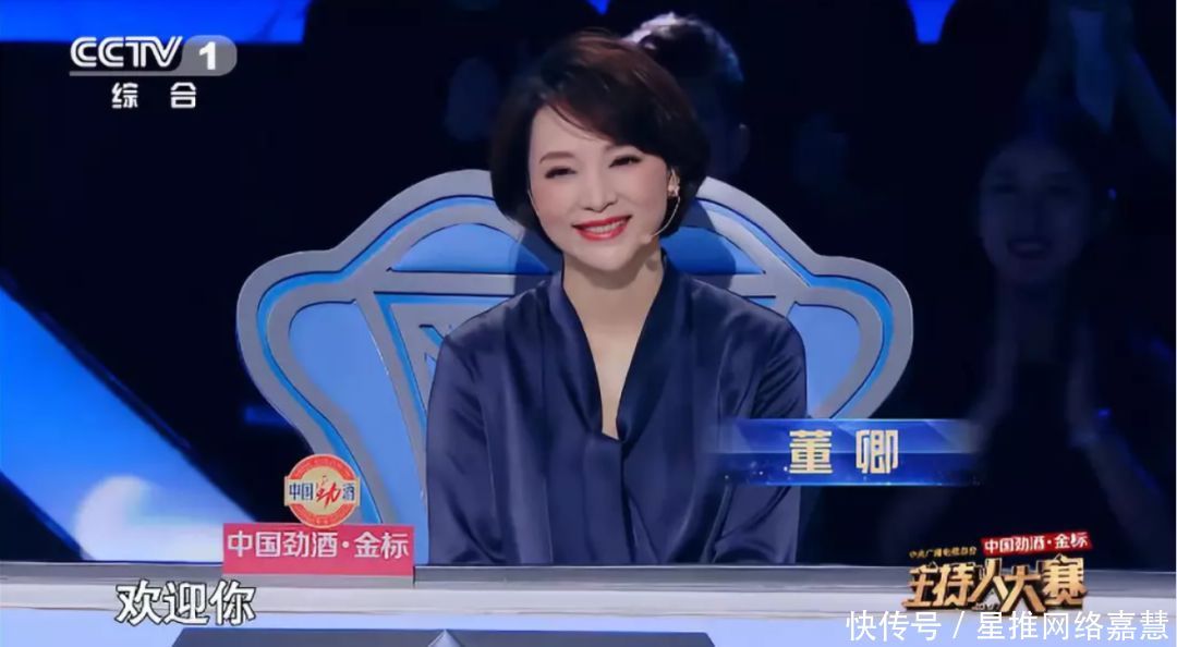  「列车」获得《主持人大赛》的冠军，董卿都夸她优秀，网友称赞她实至名归