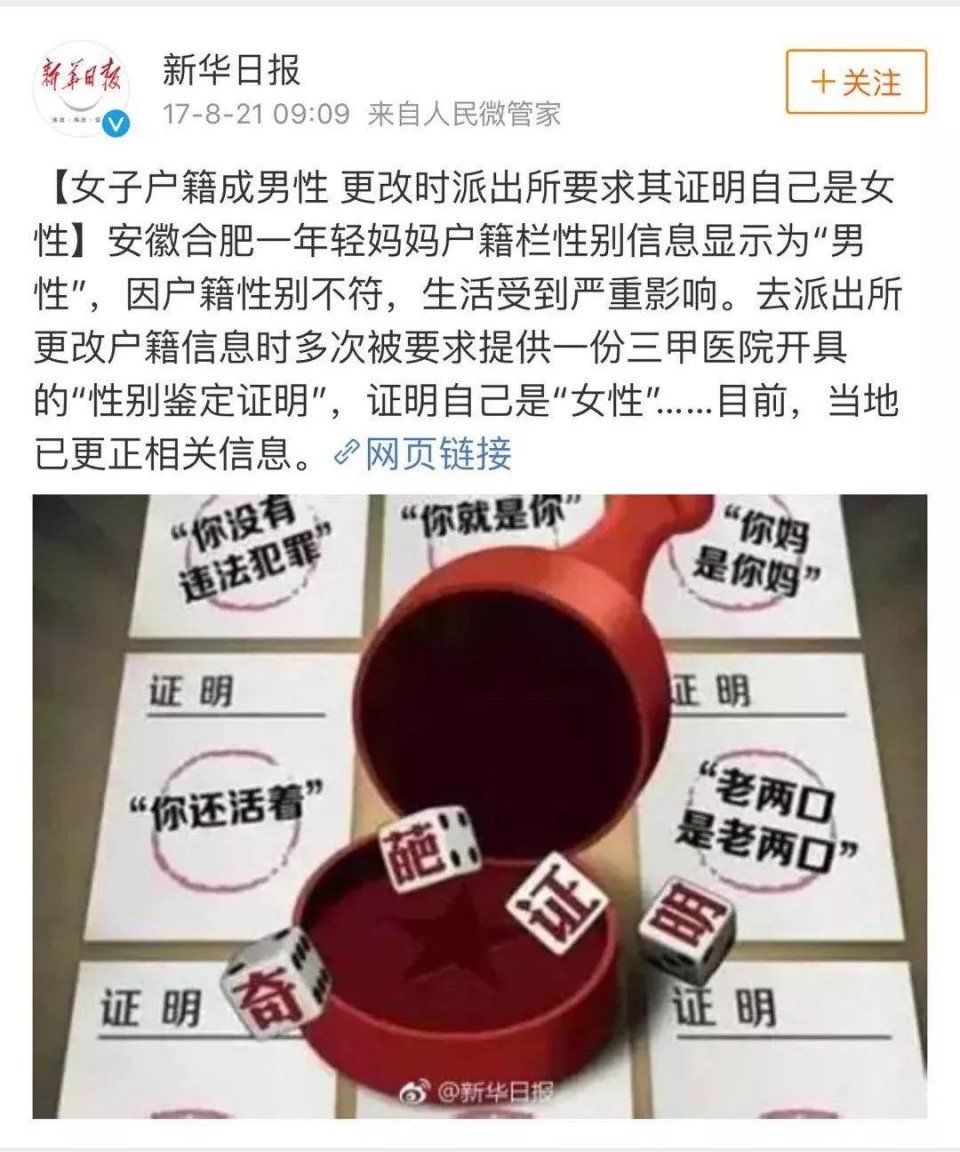 上海人注意!官方消息，以后办证最多跑一次!