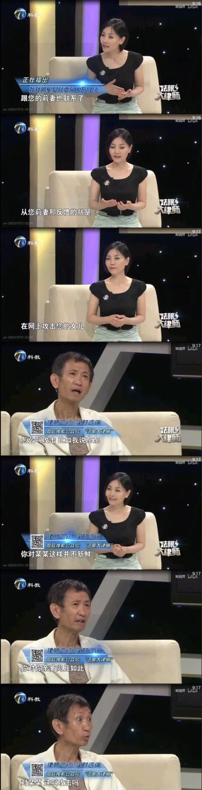 渣男出轨先卖惨，又被生父索要5000万，年度最惨女星非她莫属!