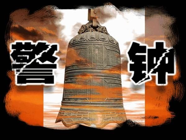 防汛期间擅自脱岗！湖南一乡镇书记、镇长同被免职