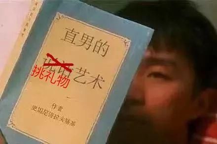  挑选■小伙精心挑选的礼物，老婆拆开一看傻眼：赶紧退货！晒图后网友笑喷