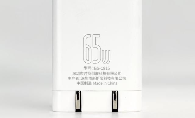  『倍思65W氮化镓』拆解报告：Baseus倍思65W 2C1A GaN氮化镓充电器BS-C915