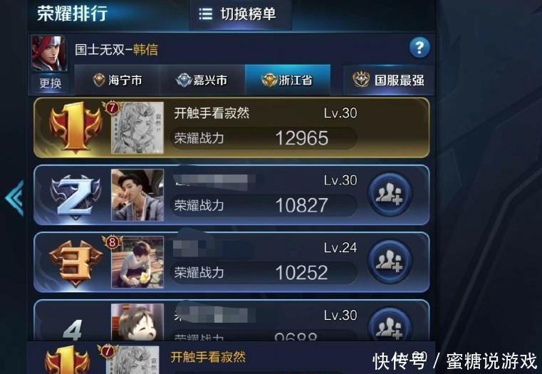 王者荣耀: 骚白害人不浅! 触手寂然150连胜遭阻断! 发文实锤称从