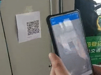  「合肥人」@合肥人，“健康码”停用后，这个码今天上线，速转发