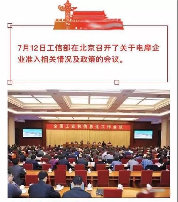 挂靠摩企违法？假的！假的！某媒体编造谣言引恐慌，请工厂和经销