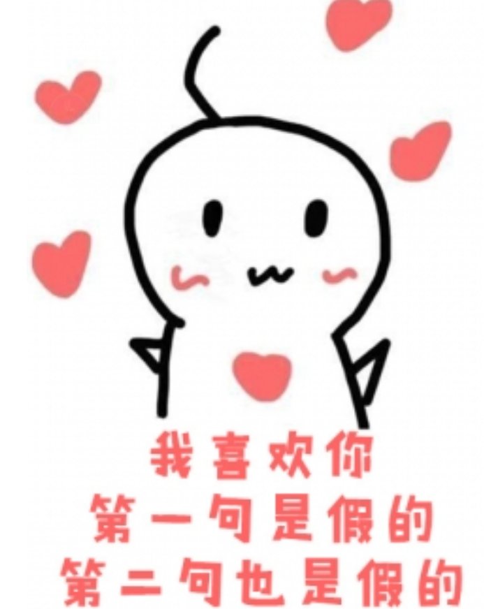 [没想到]没想到，这一届愚人节变成了“许愿节”