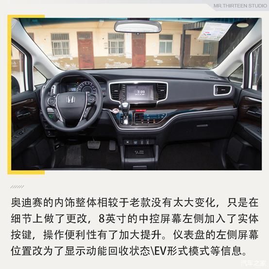  解决方案@7口之家出行解决方案，20万家用MPV推荐