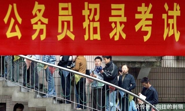  出台：新公务员法出台：4种人不得辞职，铁饭碗不是想扔就能扔！