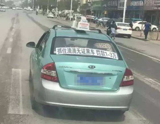 滴滴司机接连遭遇接大单后却被取消,原来背后