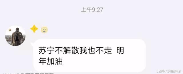 SNG狼行转会RW实属谣言！狼行本人回应，然而这句话却意味深长