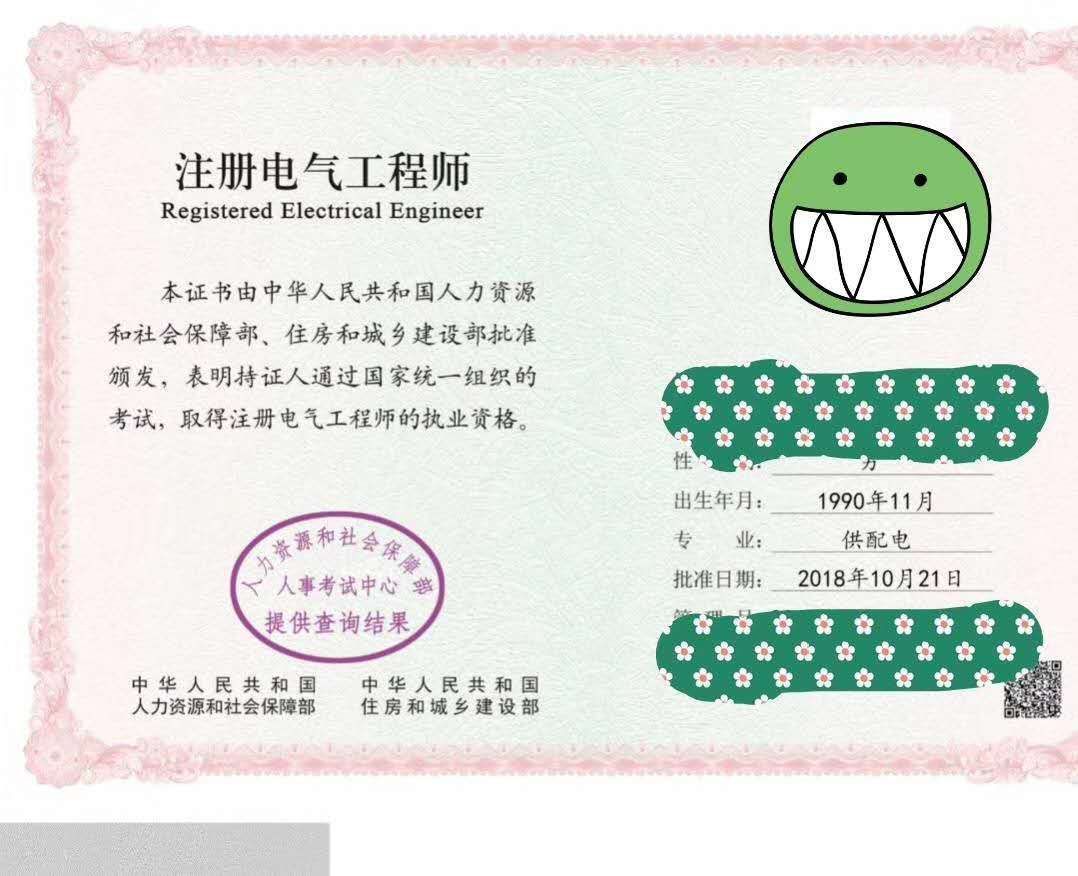 五一最新严查挂证消息，广东延期，浙江关闭系统等