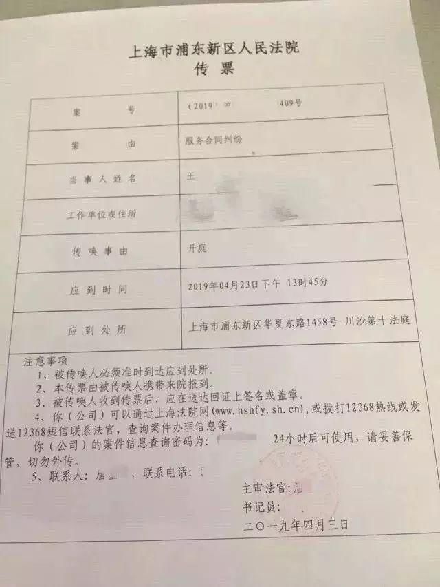 上海迪士尼改了？