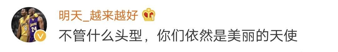  驰援武汉@等我长发飘飘，再来看看武汉！