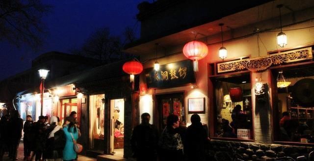 我国北京的南锣鼓巷，还有一个名字叫蜈蚣巷，大家能接受吗？