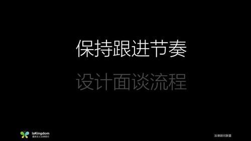  「精细化高端法律顾问」深度解析：疫情下，律师团队的线上营销全套策略