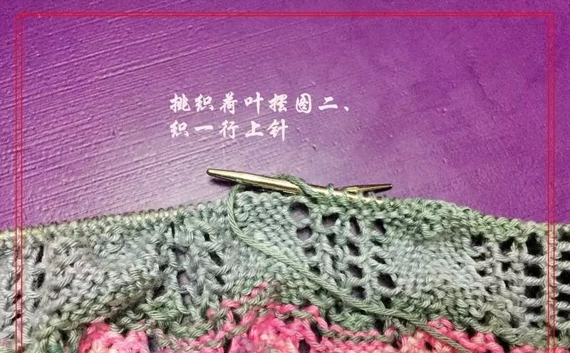  [漂亮]段染的魅力！一款漂亮的儿童棒针镂空花短袖衫