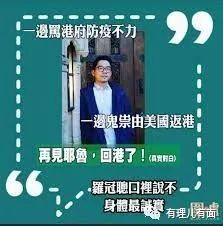  「新闻自由」卖毛巾骗钱后，黄之锋竟投稿外媒称中方驱逐美国记者没新闻自由？