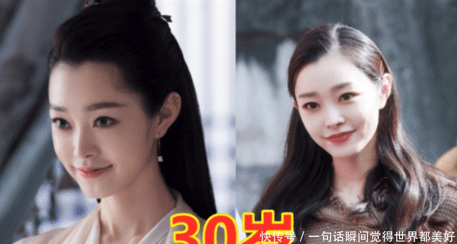 [气质]“庆余年”演员拍摄年龄，郭麒麟23岁，李沁29岁，而宋轶就意外了
