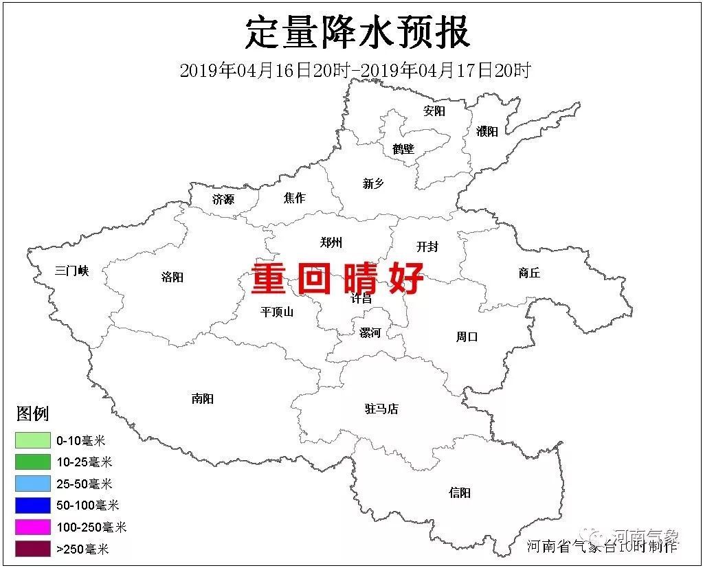 30℃+到10℃+，下周气温先升后降，冬装洗了再穿，怕是收不起来了
