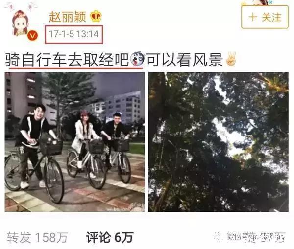 赵丽颖终于忍不住9字回应怀孕传闻!网友:虽未怀孕但恋情……