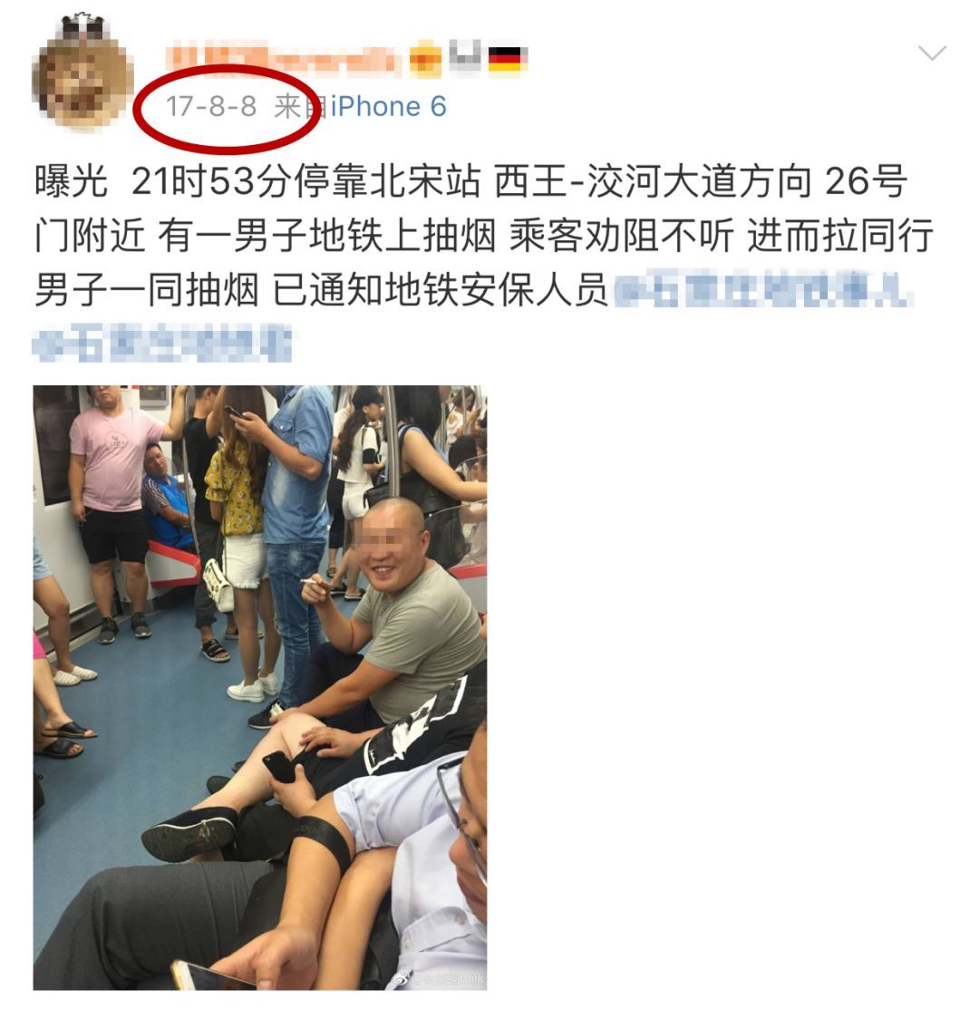 石家庄地铁里有人抽烟!视频刷爆朋友圈!地铁官方回应了!