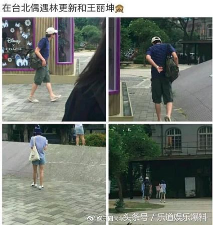 被晒病历造谣已遭网友盗号表白思聪林更新的遭遇总是为何这么清奇