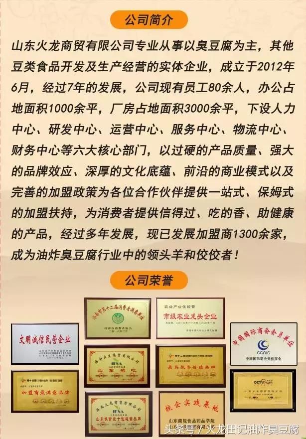 “刘强东”事件前后始末：“性侵”传闻是真是假，真相是这样的…