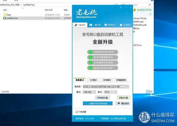超详细!关于“固态硬盘的安装”看这一篇就够了