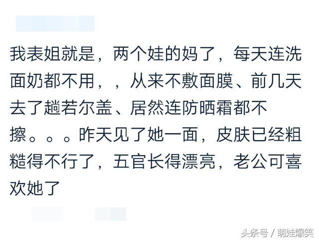 作为女生,你敢不敢素颜上街?有的妹子确实是因为懒