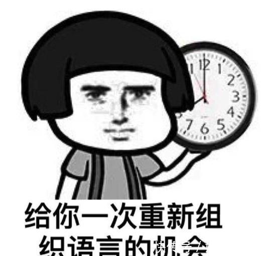  『说话』不要和陌生人说话！安全教育到底该进行多少轮？