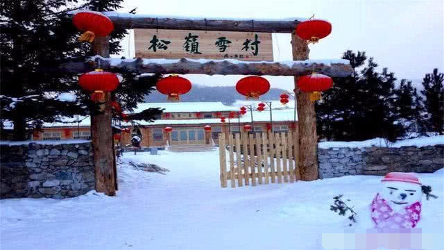 雪乡已经“凉”了！游客发现新雪景，取名为“雪村”，物价很亲民