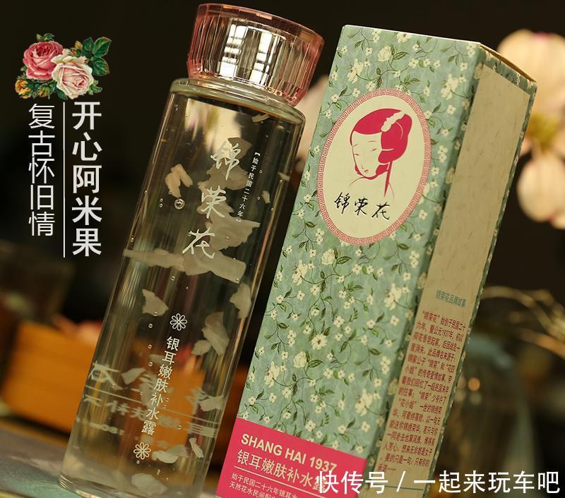 『 皮肤』坚持一个月, 皮肤满满的胶原蛋白,女人睡前抹一便宜小物,