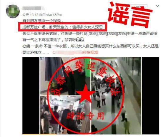 六月谣言大盘点，700分都上不了清华北大?