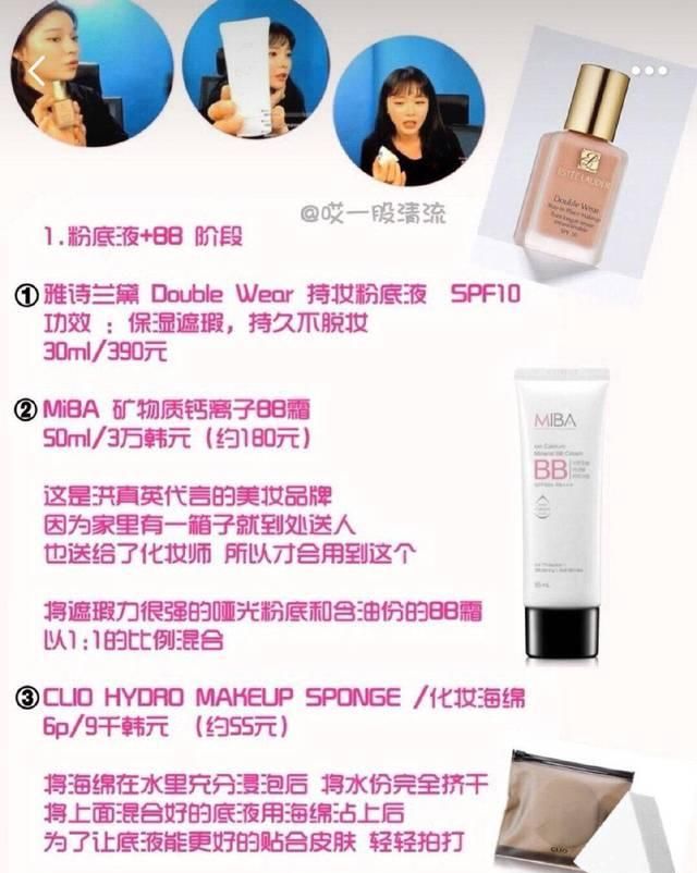 烘焙定妆@完美底妆大法!太阳晒不怕,口罩蹭不花!