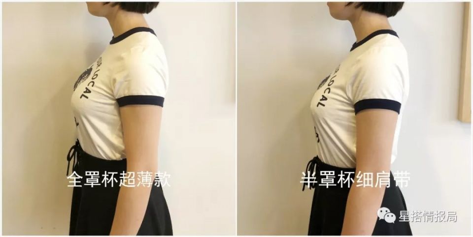 给大胸妹买了6件内衣6件外衣，终于找出显胸小显少女显瘦20斤的款