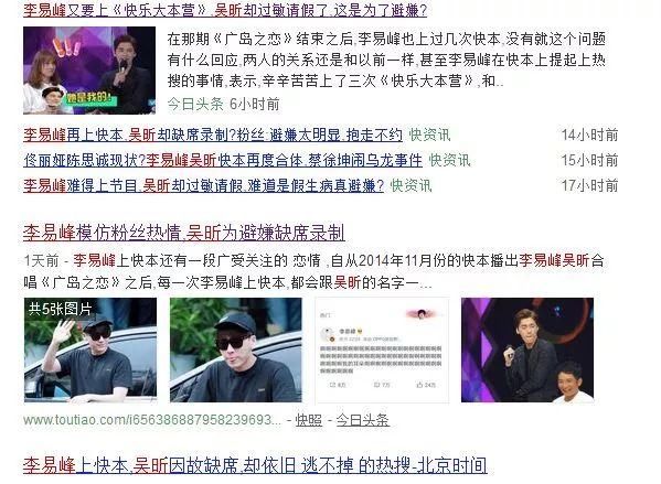 倪妮井柏然分手内幕?杨超越碰瓷反炒?冯提莫会被封杀吗?李雨桐再