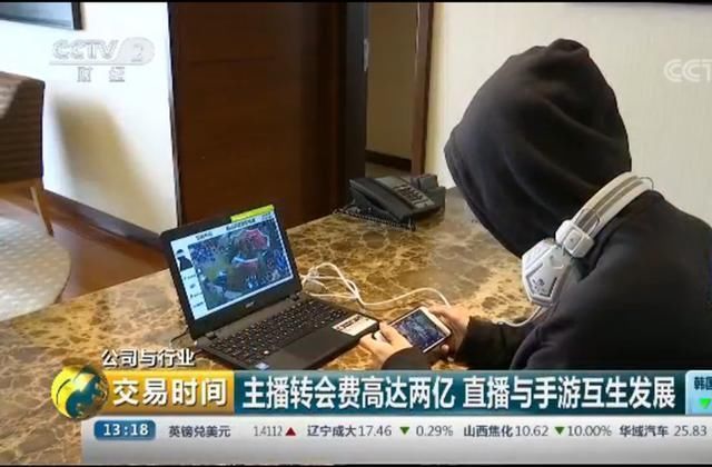 王者荣耀骚白、纯白事件水落石出，当事人站出来澄清