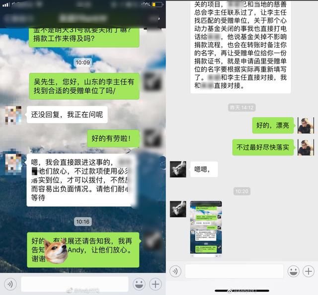 黄毅清连发三条微博，称确认范爷被捕，目前累计转发超过2000