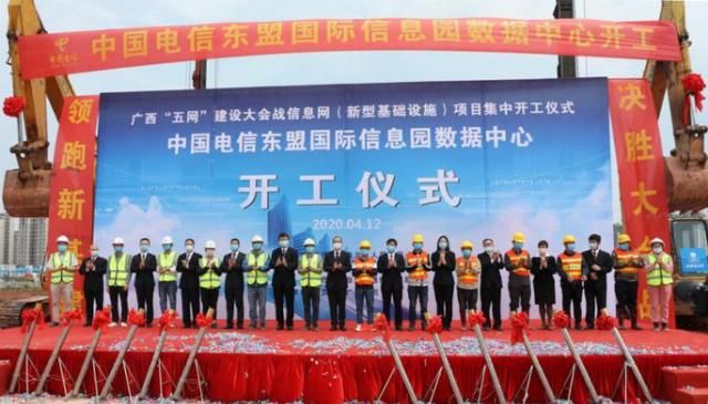 中国电信广西公司党■总投资25亿人民币,广西省一重点项目开建!立即危害你的衣食住行