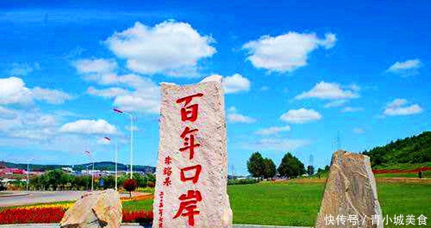  「黑龙江」黑龙江最牛县级市, 不属任何地级市, 人均GDP远超哈尔