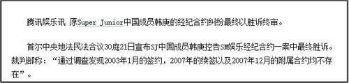  【经纪公司】被起诉也要回国！中国女星强硬与韩国公司解约，抢破头都想回来？