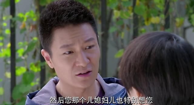  「儿媳妇」“我骨折了，儿媳也不给我做饭”“她真的忙，您吃什么我点外卖”