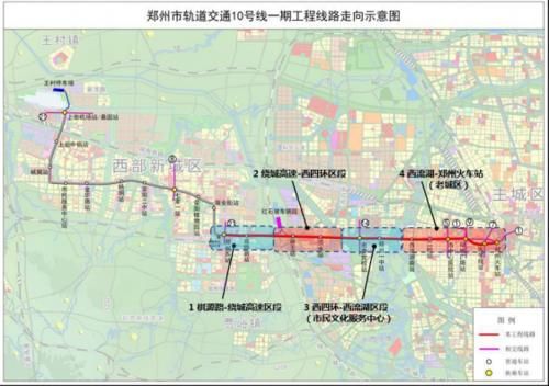  #郑州市轨道交通7号#7号线、8号线、10号线、12号线，郑州四条地铁线最新消息来了